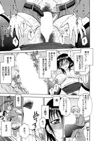 [Sabusuka] Tsuma toiu Sekai Ch. 1-5 + Extra