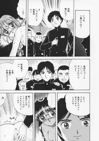 [Fujita Jun] Momoiro F Gata Rocket