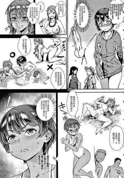 Live! + Let's do it outside! Paco Paco Train Live Show