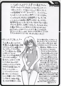 (CR30) [G-Power! (Gody, Sasayuki)] Buru Suku - Taiiku No Hi SP!-