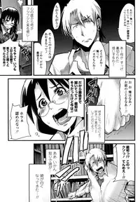 [Uchiuchi Keyaki] Renai jyoshi wa Mae sika Minai！