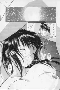 [Tanaka Yutaka] Virgin Night 2