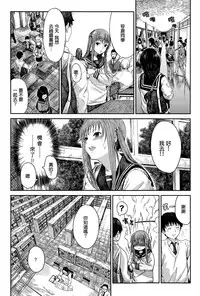 [Ebisumaru] Haruranman no Kou (COMIC Anthurium 026 2015-06) [Chinese] [無邪気漢化組]