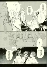 [H-eichi- (hitomi)] Seven color Dream (Shiki)