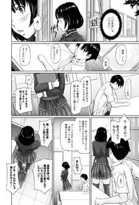[Kisaragi Gunma] Sweethearts