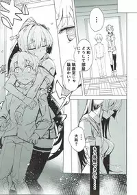 (C92) [Muhouchitai (Ottoman Turks)] Yamato ni Oborete, (Kantai Collection -KanColle-)