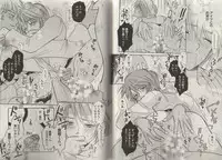 [Fujii Aya] Momoiro Danshi ~Momo & Mikan Papa Hen~