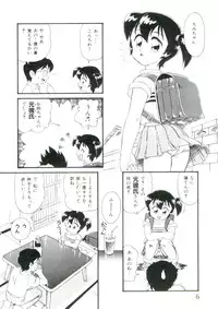 [Minion] Hair Trigger R Kanzenban