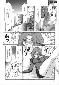 [Taira Hajime] Change! 1