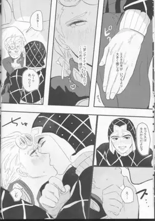 The World 19) Itoshi no Stella-chan - Stella L'amore