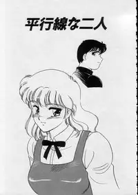 [Amagi Kei] Serina MDS - Magical Delivery Service