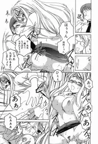 [Wanyanaguda] Garam Masala wa Kakushi Aji