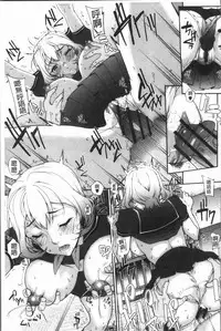 [Carn] Wifeout [Chinese]