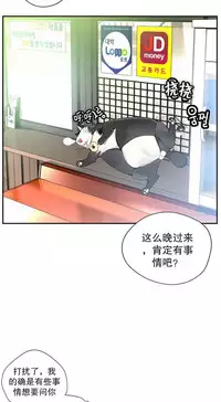 [Juder] 莉莉丝的脐带(Lilith`s Cord) Ch.1-20 [Chinese]