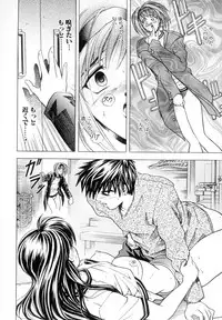 [Kawaraya A-ta] WANT