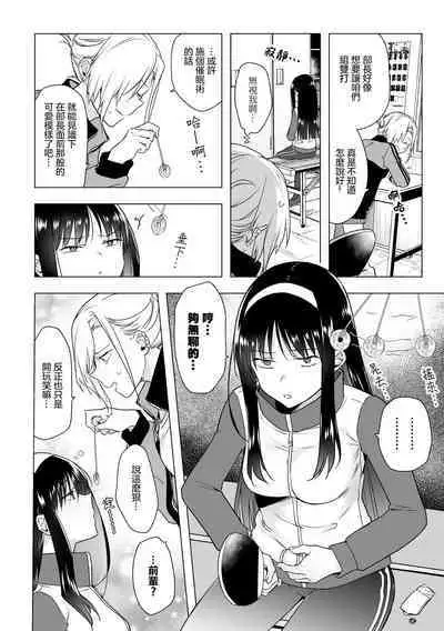 One Coin Love | 一幣鍾情