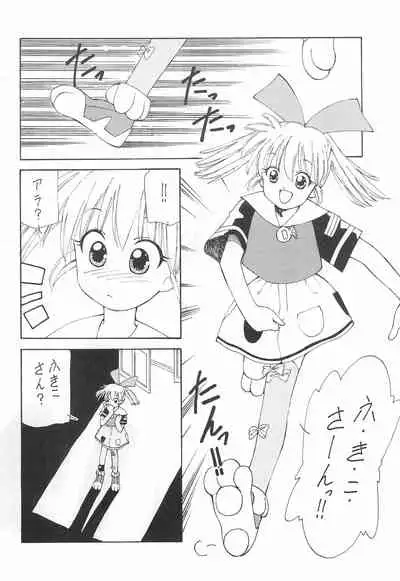 [STUDIO V-MAX (Sakuragai)] TANK TONP.EX (Fun Fun Pharmacy)