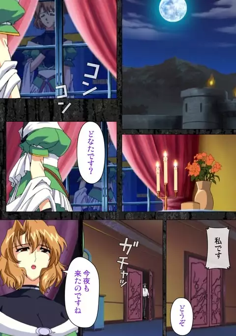 DARCROWS Daiichimaku Complete Ban