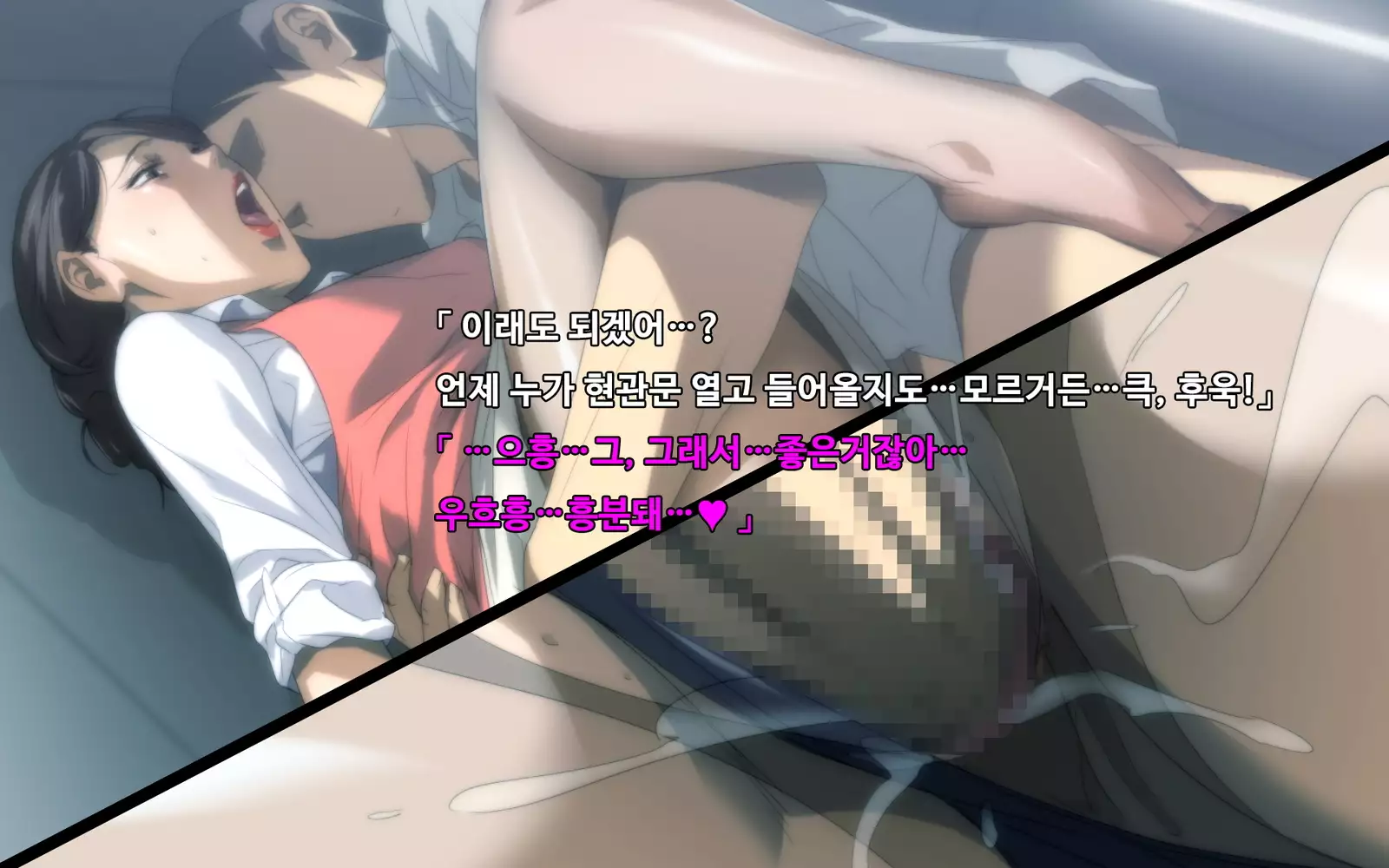 Akubo ~Warui Okaa-san wa Suki desu ka...?~