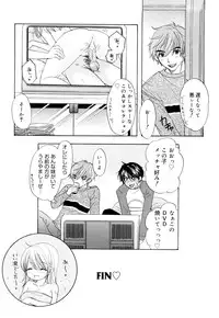 [Ozaki Miray] The Great Escape 3 Shokai Genteiban