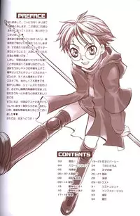 [Haribote (Ren Hotaka)] Dounimo Tomaranai (Harry Potter)