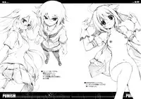 (C81) [Ura-FMO (Fumio)] PUMISM (Various)