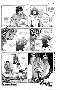 [Maruta] Hatsukoi no Oto Ch. 4-5 [English] [CGrascal]