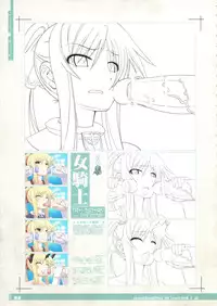 (C88) [KI-SofTWarE (Various)] CrossinG KnighTMarE ThE SacreD BooK 3