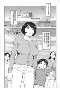 [Takasugi Kou] Yume Utsutsu