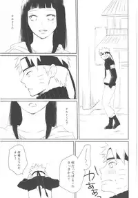 (Zennin Shuuketsu) [blink (shimoyake)] A Sweet Nightmare (NARUTO)