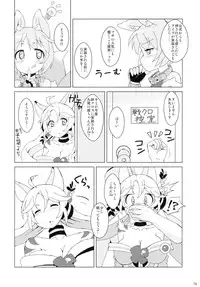 (C86) [Mou Nero (Various)] Sengoku Collection Goudoubon COLLECTIONS (Sengoku Collection)