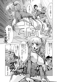 3 Shimai o Meshiagare