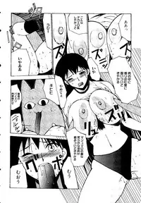 [doujinshi anthology] Himitsu no Houkago (Azumanga Daioh, Sister Princess, Evangelion)