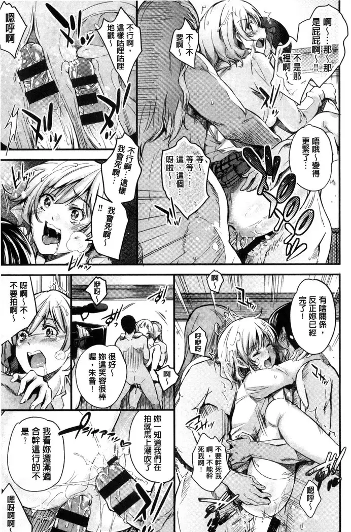 Acme Catalog | 性高潮精美目錄