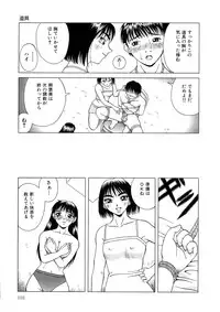 [Anthology] Chichi Milk