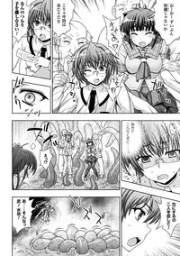 [chaccu] Inyouchuu Shoku ~Ryoushokutou Taimaroku~ Harami Ochiru Shoujo-tachi