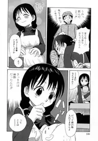 [Shamon] Hana Mitsu | Honey of Flower