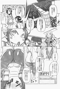 COMIC Penguin Club 2011-05