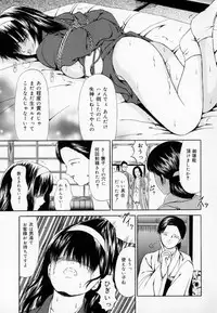 [Paint Robo] Zettai Jusei Shugi | Absolut Befruchtung Graundsatz