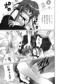 [Fudou Ran] Yuugi Hakusho - White Paper of Obscene Ghost