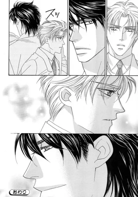 b-BOY Phoenix Vol.11 Shiroisha Tokushuu