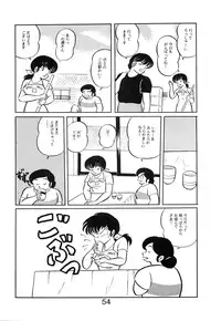 (C39) [project sunshine (Various)] Sisters (Maison Ikkoku)
