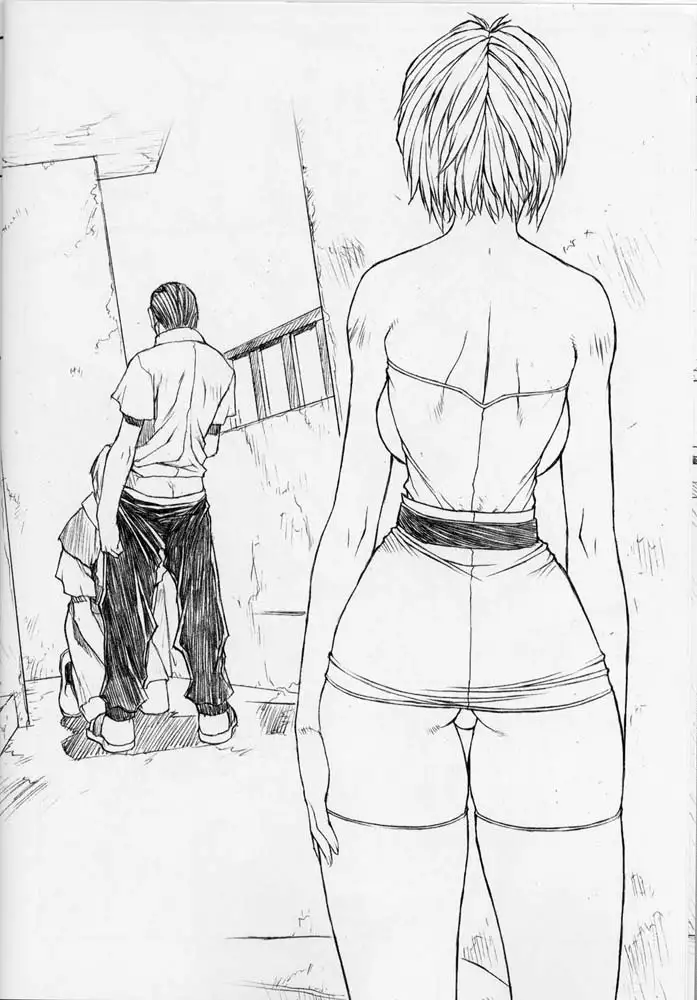 Rei