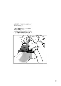 (C82) [Vitamin Gohan (Hasegawa Keita)] Maid Yatottara Sakuya-san Datta, (Touhou Project)