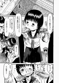 [EB110SS] Okosama Pyuppyu