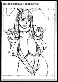 (C74) [Dennou Yamasakigumi (Izayoi Seishin)] M Onna Senka - Chikako Futatabi...