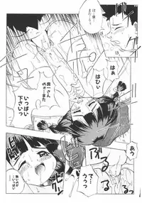 [Yamai] Meshimase Sanshimai (Please Eat! Three Sisters)