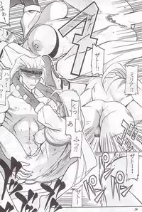 (C59) [METAL (Various)] MODEL Special 12 (Various)