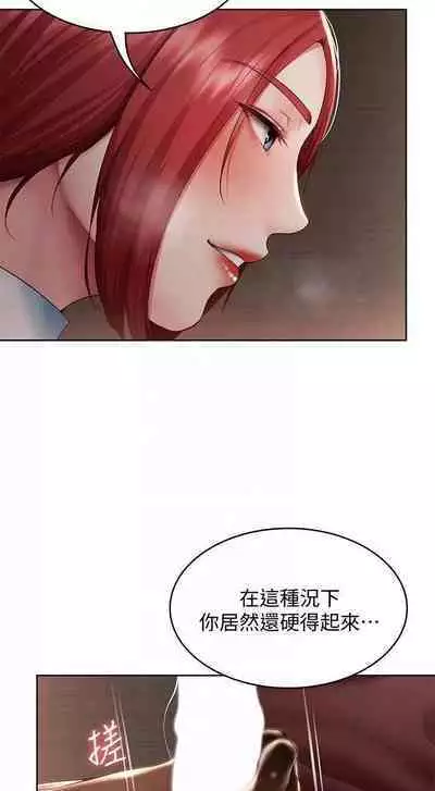 韩漫足交情节汇总5