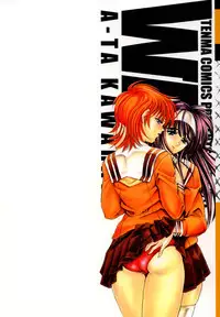 [Kawaraya A-ta] WANT